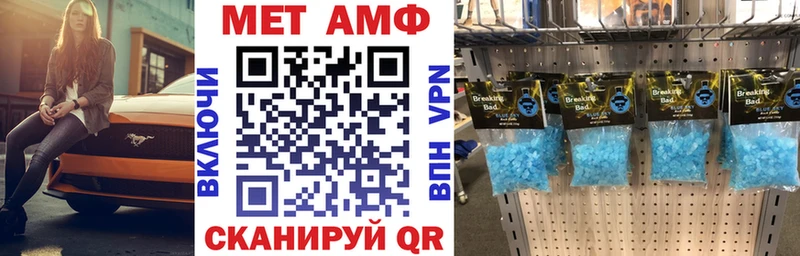 Амфетамин 98%  купить наркоту  Старица 
