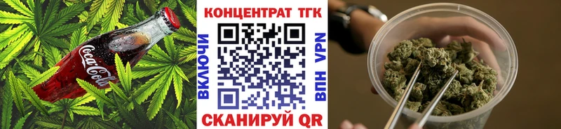Canna-Cookies марихуана  ссылка на мегу как зайти  Старица 