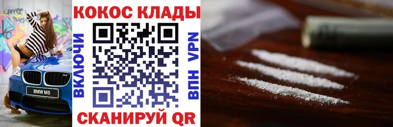 это Telegram Старица Кокаин Перу