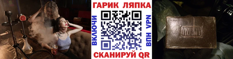 Гашиш Ice-O-Lator  продажа наркотиков  Старица 