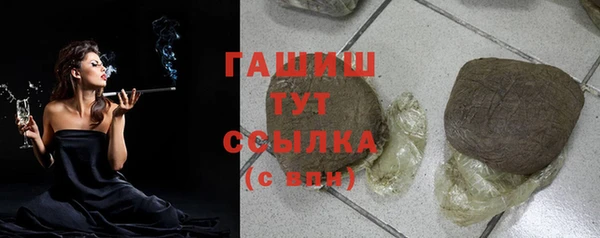 бошки Богородск