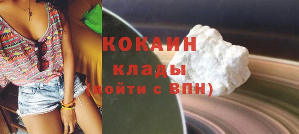 дурь Рославль