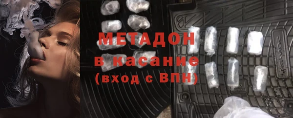 кокаин VHQ Бородино