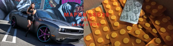 бошки Богородск