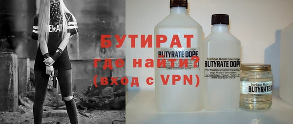 кокаин VHQ Бородино