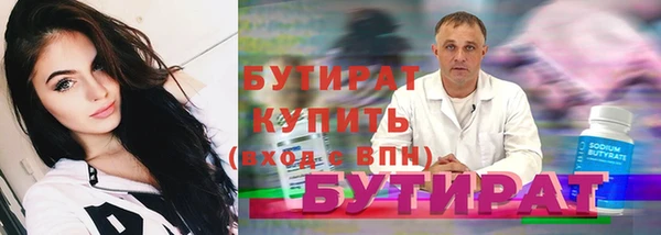 бошки Богородск