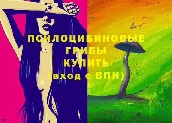 кокаин VHQ Бородино