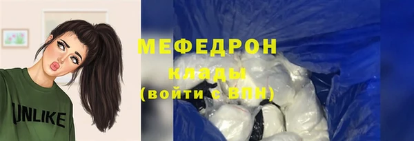кокаин VHQ Бородино