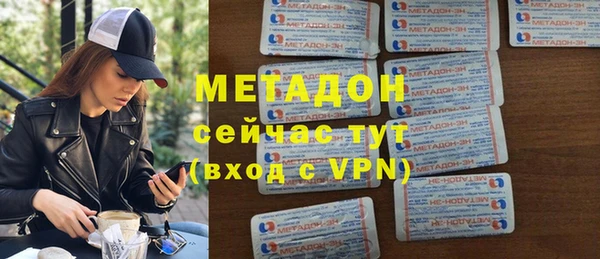 кристаллы Бронницы