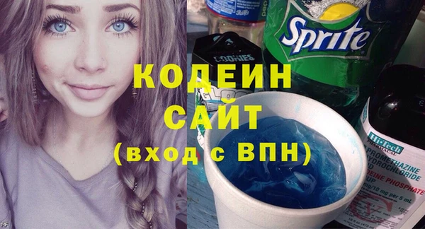 кристаллы Бронницы