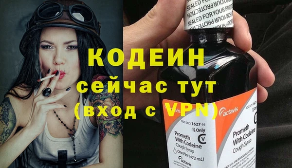мефедрон VHQ Бугульма