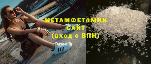 бошки Богородск