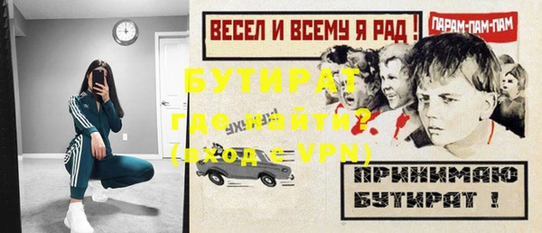бошки Богородск
