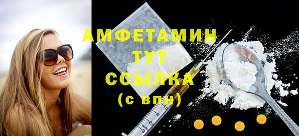 кристаллы Бронницы
