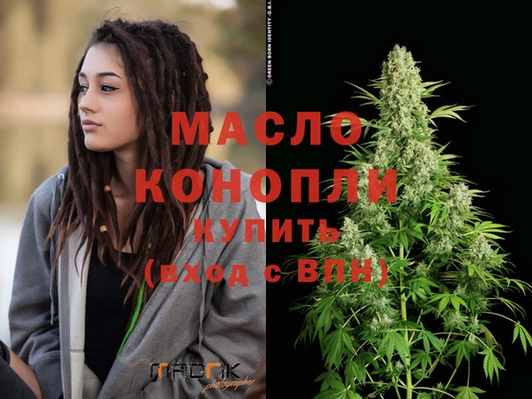 кристаллы Бронницы