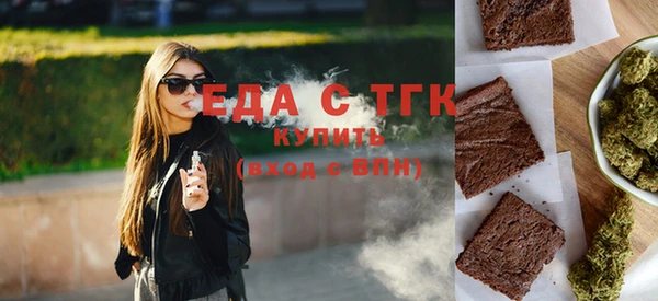 мефедрон VHQ Бугульма