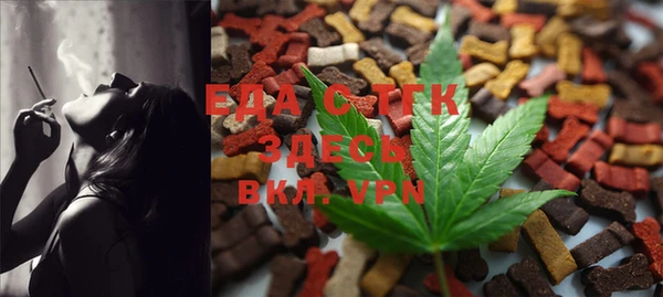 кристаллы Бронницы