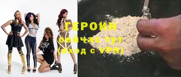 бошки Россошь