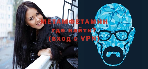 мефедрон VHQ Бугульма