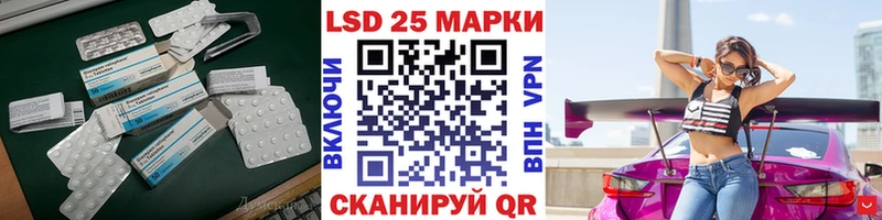 где можно купить   Старица  Лсд 25 экстази кислота 