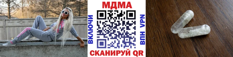 МДМА VHQ  купить наркотик  Старица 