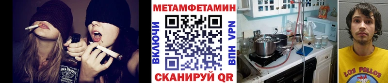 МЕТАМФЕТАМИН Декстрометамфетамин 99.9%  Старица 