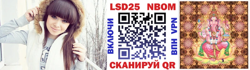 это клад  Старица  мега как зайти  Марки N-bome 1500мкг  наркота 